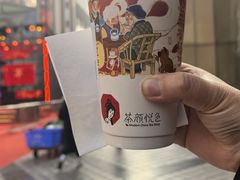 -茶颜悦色(重庆英利大融城LG层店)