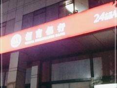 -招商银行(上海常德支行)