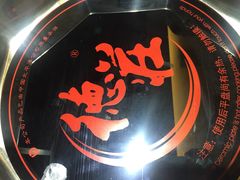 -重庆德庄火锅(体育中心店)