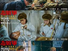 -成都百丽宫影城(LUXE太古里店)