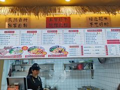 -霸舌生滚牛肉米粉(天生街道店)