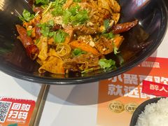 -醉人椒麻辣香锅(上地华联店)