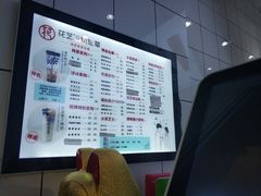 -花芝烧仙草(城隍庙店)