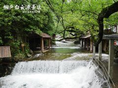 -白云源风景区