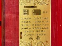 -百信珠宝城(金街店)