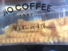 -迪欧咖啡·中西餐融合菜(平江万达旗舰店)