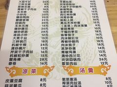 菜单-黑皮酸菜鱼(三山街店)