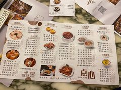 -皇室假期美食水疗会(春风路店)