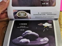 -茶是一枝花泡茶店