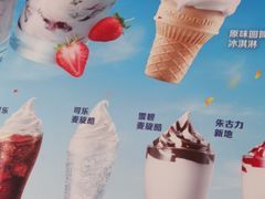 -麦当劳(阳朔益田西街店)