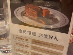 -戈雅法餐厅(世界城广场店)