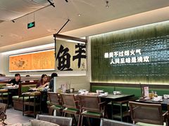 -得意咚瓜·顺德鱼生·冬瓜盅火锅