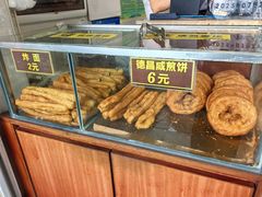 -伍湛记 · 广州老字号(龙津中路店)