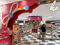 -杭州大厦LSE城市生活超市(杭州大厦店)