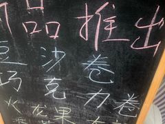 -南大门韩糕(后埭溪路店)