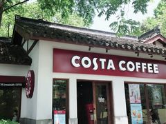 -COSTA COFFEE(西湖天地店)