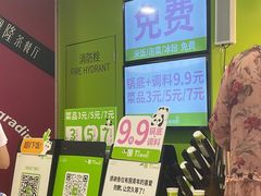 -一围肥牛肉小火锅(佳兆业广场店)