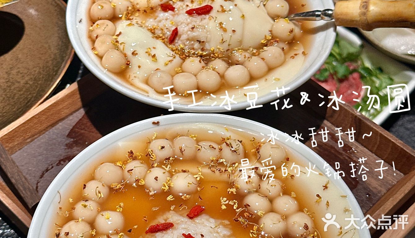 它的唯一缺点：要排队🥹🥹。。。