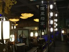 -淀里船宴(裕华东路店)