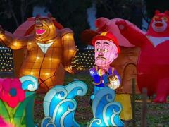 -兰陵国家农业公园