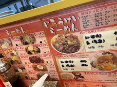 -拉面莊夢語＆中华料理八椿