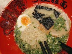 -寸屋拉面(凯德晶萃店)