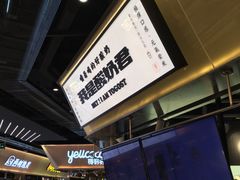 -我是酸奶君(壹方城店)