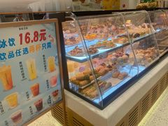 -多乐之日(颐堤港店)