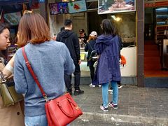 门面-徐亮烤蹄(建设路店)