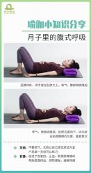 -昕孕瑜伽·孕妇瑜伽·产后修复