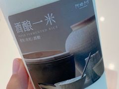 -阿嬷手作(上海万象城店)