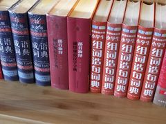 -新华书店(解放中路店)