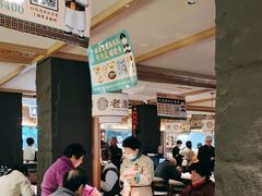 -老淮滨-蚌埠非遗小吃(淮河路店)