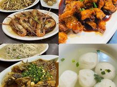 -水根饭店