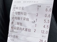 -庆丰包子铺(百旺店)