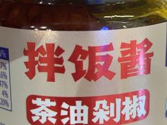 -兰湘子·湘菜小炒(石家庄万象城店)