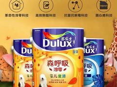-百安居装修建材卖场(罗湖店)