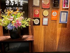 -三利音·东方司宴(外滩店)