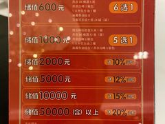 -玉林烤鸭店(黄村康庄店)