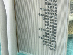 菜单-翠湖轩中餐厅(昆明翠湖宾馆店)
