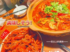 -马头巷·隐庐居·红油大虾(园区店)