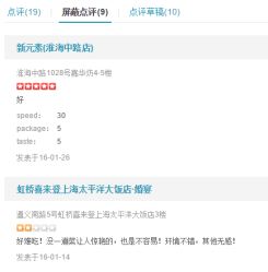 -上海虹桥锦江大酒店·宴会厅