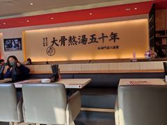 -味千拉面(上海蓝天路店)