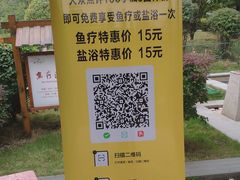 -咸宁万豪温泉谷度假区