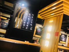 -一顿烧烤(八经街店)