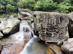 -天台山景区