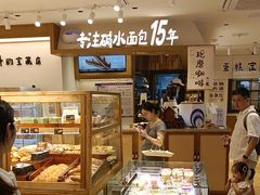 -小飞象面包公社(珠江路金鹰店)