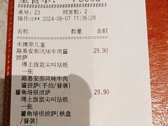 -必胜客(漕宝路店)