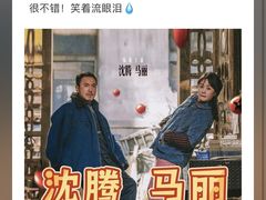 -SFC上影百联影城(川沙IMAX店)