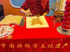 -芭菲盛宴·环球美食(袁家岗店)